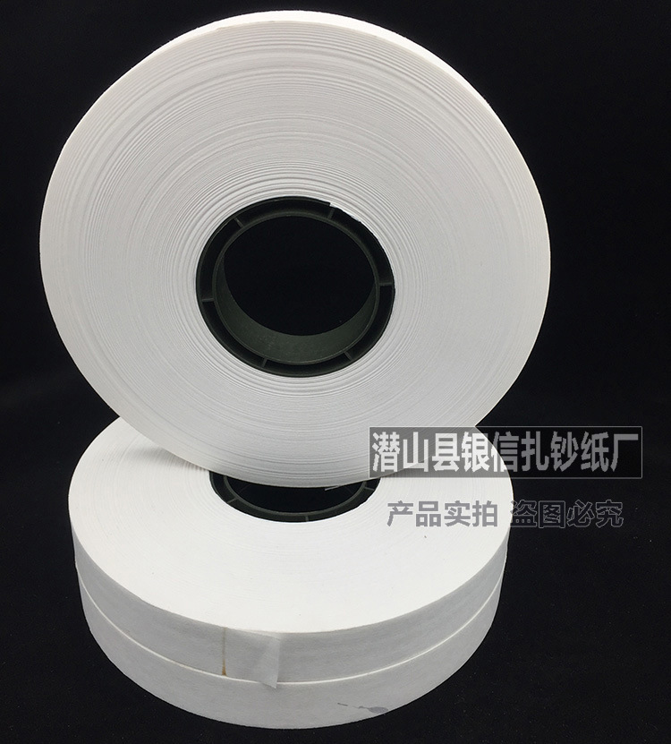 束带机用热熔捆扎纸带 打包纸带 高温白色束带 2公分纸盘厂家