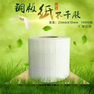 空白铜版纸_产品展示第1页-深圳市鼎好纸制品包装